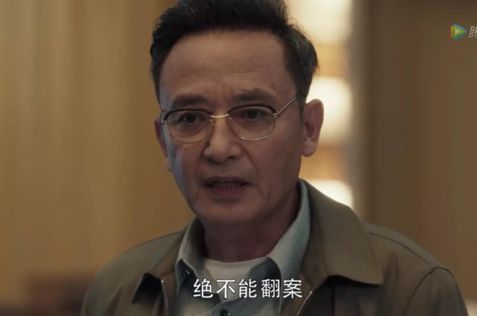 《扫黑风暴》给高明远定罪，为何要查证绿色饮料和*破爆**八通大厦？