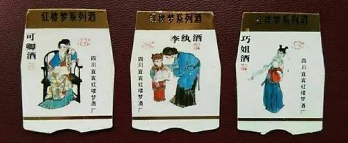 酒标设计图案欣赏,新型酒标设计