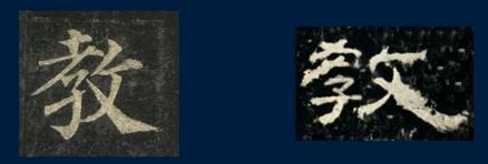 黄简讲书法六级课程,黄简讲书法隶书笔法视频