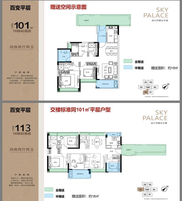 翡翠绿洲香江天赋250平复式,翡翠绿洲十六期香江天赋