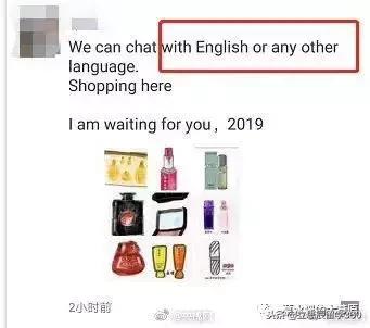 2019年电商法代购,电商法对代购有何影响