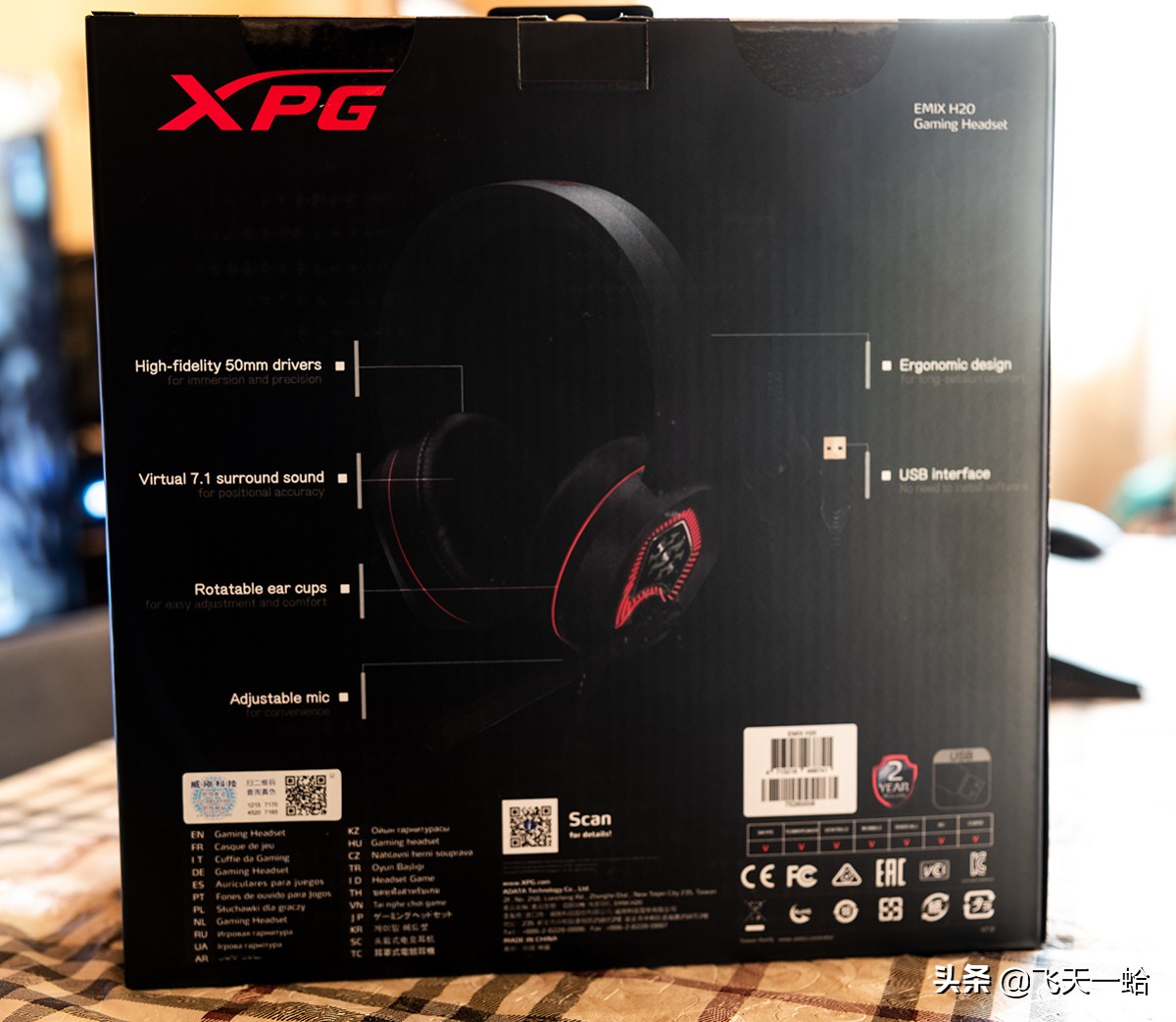 威刚固态xpg测试,威刚xpgs20有什么特点