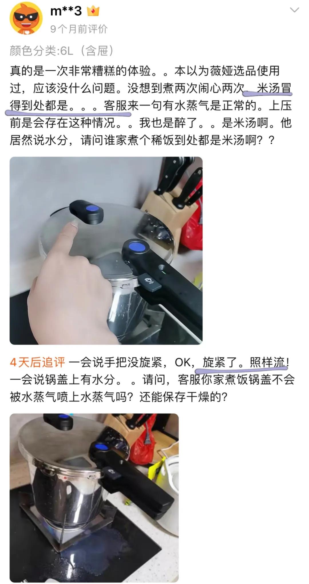 淘宝双11有什么坑,淘宝双11评论区