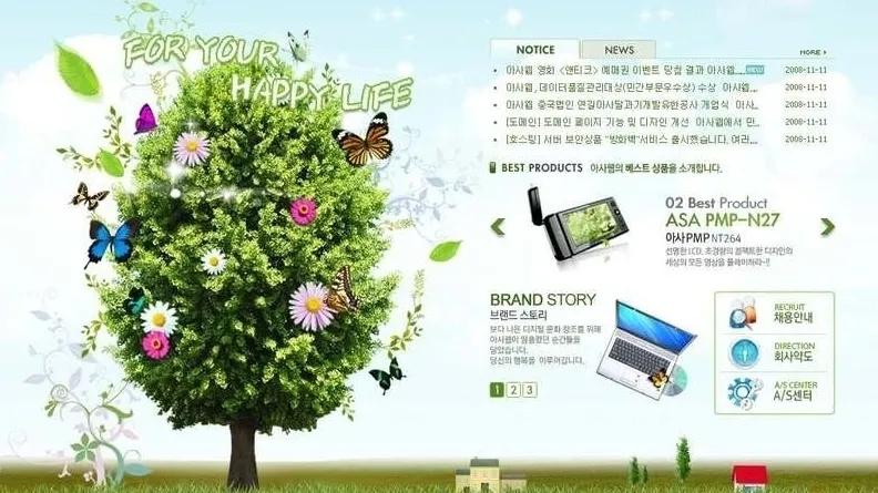 媒体广告投放文案,新媒体商业广告创意文案