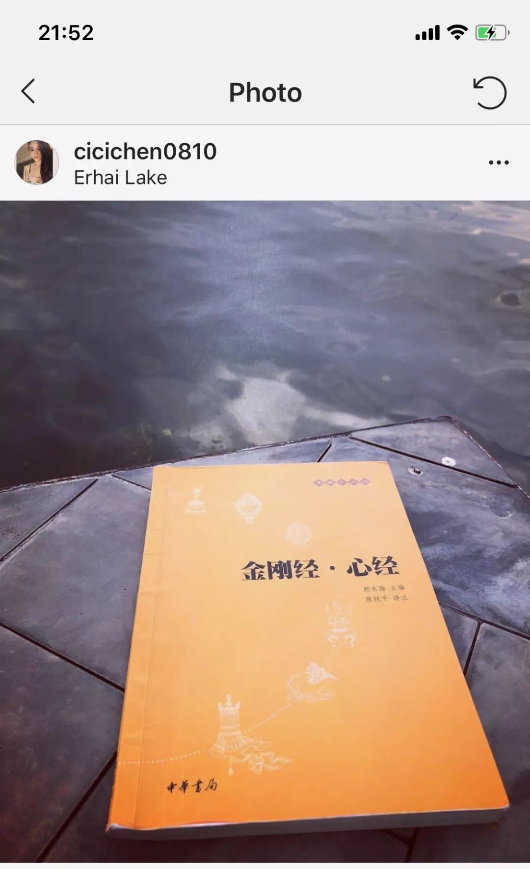 吴秀波小三案完整视频,吴秀波小三判了多久