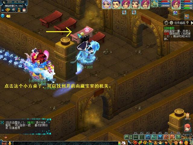 梦幻西游剑灵魔影副本攻略大全,梦幻西游剑陵魔影详细攻略大全