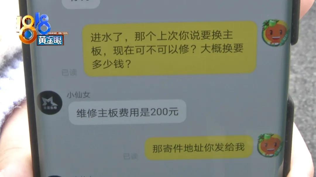 新买的无人机掉水里了,刚买的无人机第一天掉河里