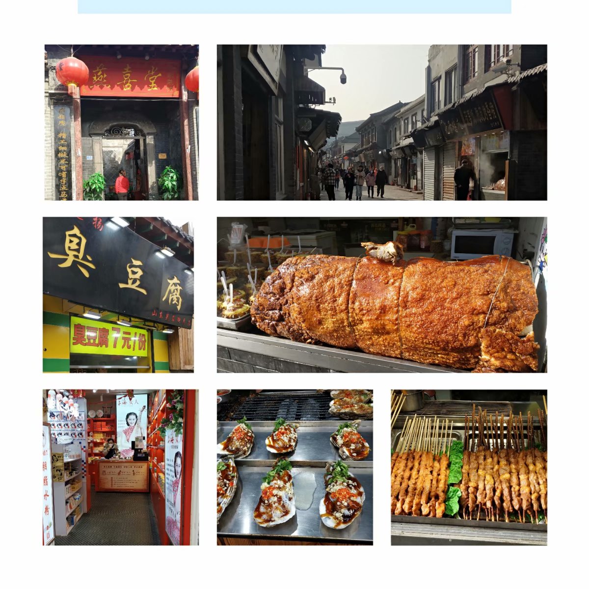 济南味道,老济南味道家常菜