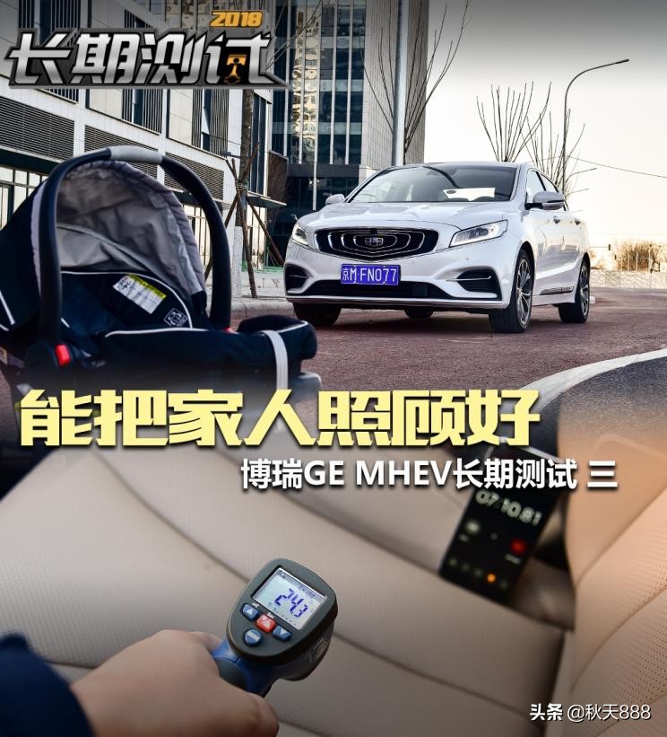 博瑞gemhev模式怎么选择,博瑞gemhev大飙车