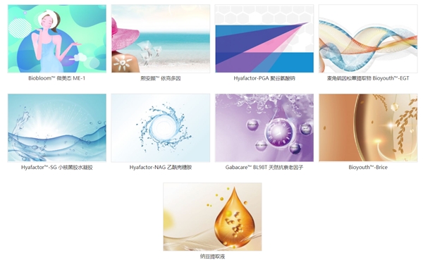 华熙生物的创新发展之路 (华熙生物商业模式)