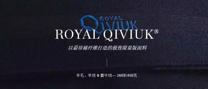 全球顶级十大面料，比金子还贵！一米布上万元，有钱你也买不到！