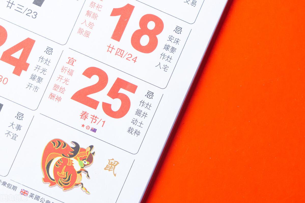 新的一年按阴历还是阳历区分,阴历和阳历用符号怎么区分