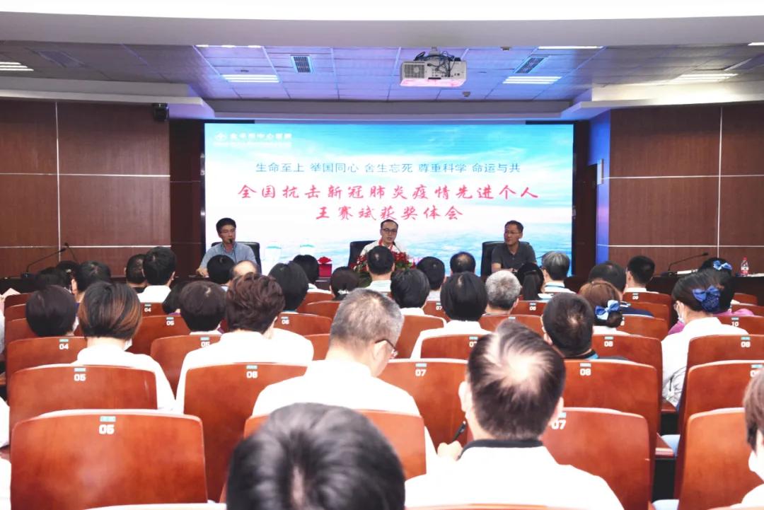 金华市中心医院今日新闻,金华哪年获得了国家卫生城市称号