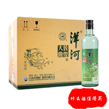 甘肃什么酒最好喝最出名,甘肃哪款酒卖得最好喝