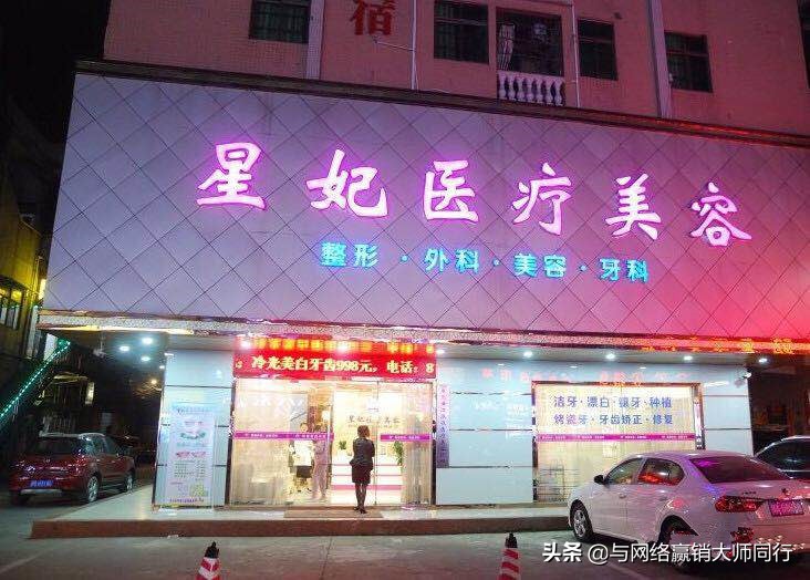 东莞的整形美容医院都是骗人的吗,东莞正规三甲整形医院名单
