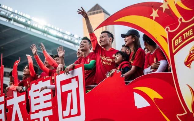 恒大地产收到上交所通报批评处分,恒大集团是否受处罚