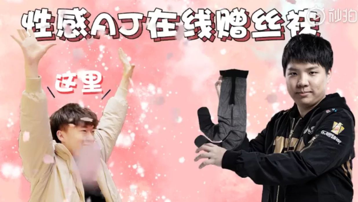 rng小虎喊麦,rng小虎最新事件