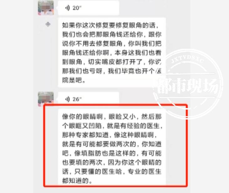 南昌韩雅医疗美容眼综合,韩雅整形医院效果怎么样