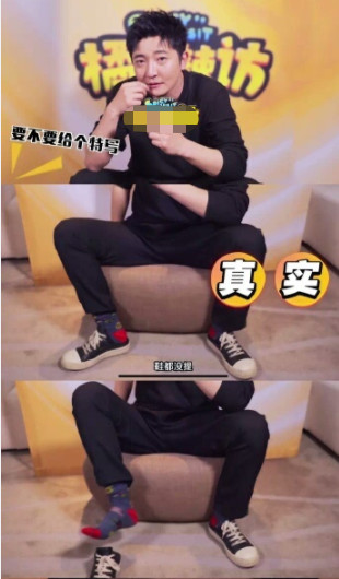 郭京飞的鞋码,郭京飞穿马靴