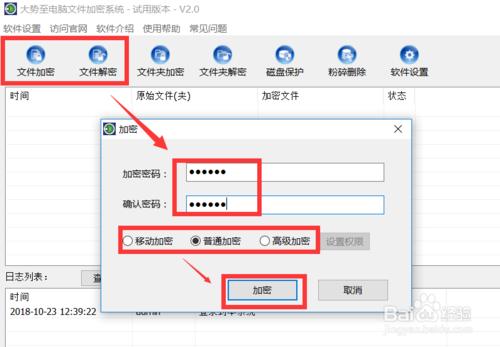 如何去除word加密文件的密码,word加密了忘记密码怎么去掉密码