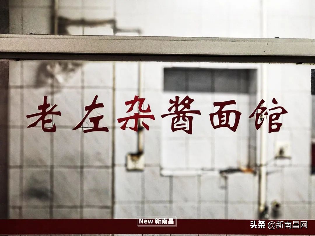 在南昌，好吃的永远在你家楼下