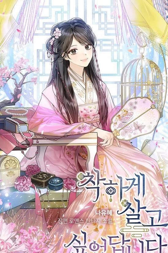 金希澈白钟元金智秀节目,jisoo金智秀和金希澈