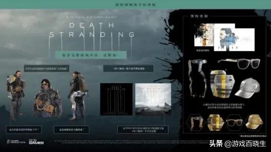 年度十佳游戏开发商,中国游戏开发商排行榜前十