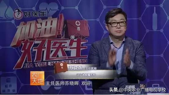 农广天地病害防治,五种癌最好的康复方法