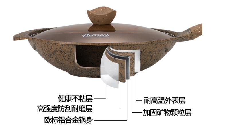 amercook麦饭石不粘炒锅测评,麦饭石不粘平底锅测评