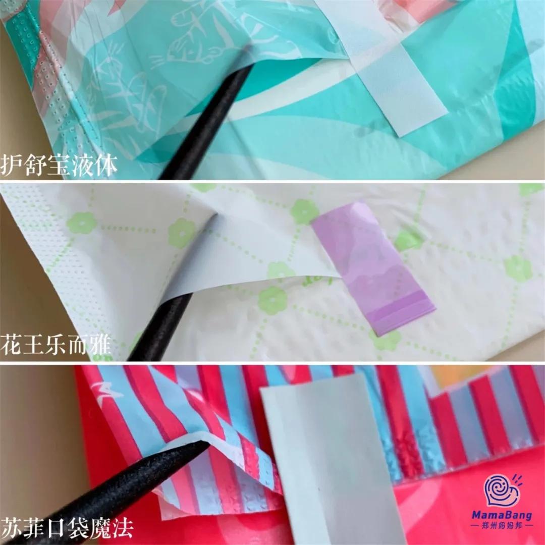 测了8个爆款卫生巾,100个卫生巾测评