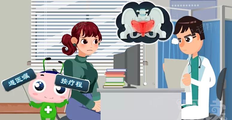 妇科盆腔炎下腹部痛,白带正常肚子疼是盆腔炎吗