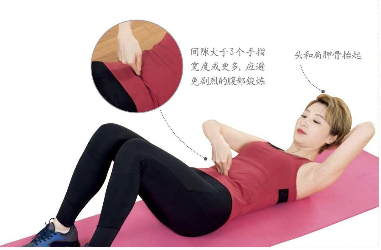 产后腹直肌分离科普视频,产后大肚子腹直肌分离如何恢复