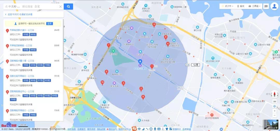 逼死对手？又一个放风价低于隔壁的搅局者来了