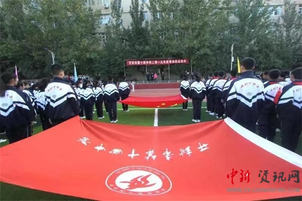 开封十四中运动会100米,开封第14届运动会