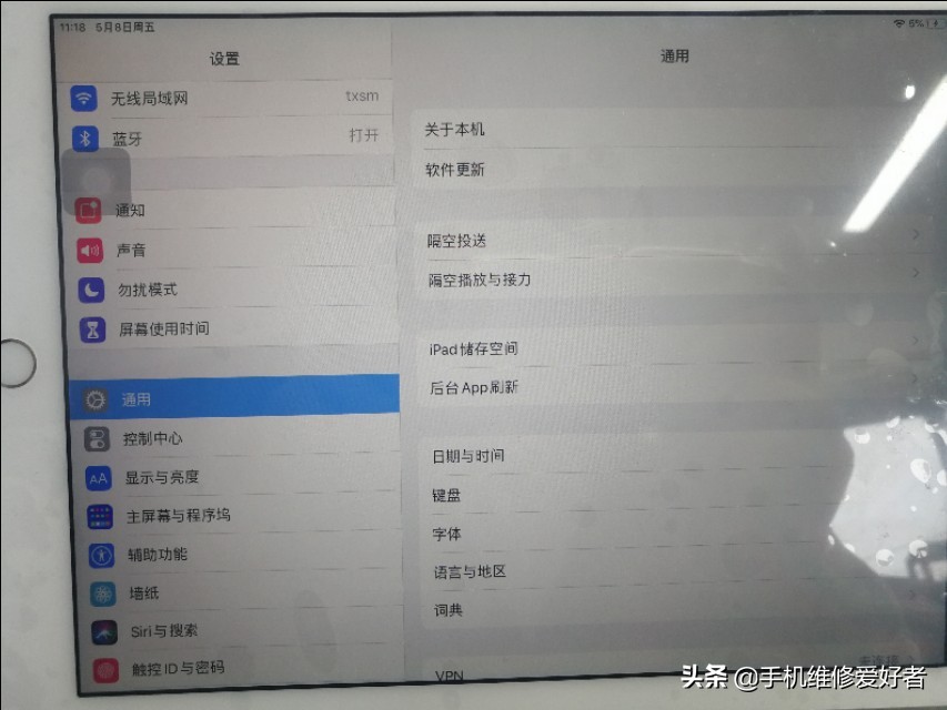ipadair2没有重力感应,ipadair2没有屏幕锁定