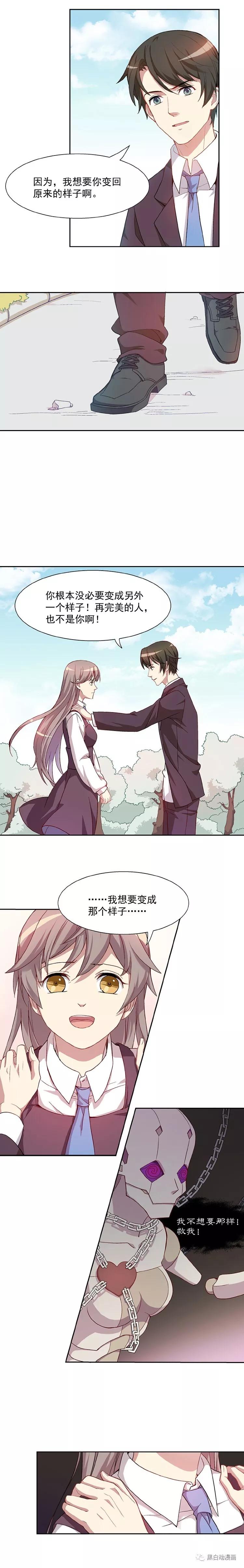 漫画人偶模型,漫画公主人物视频