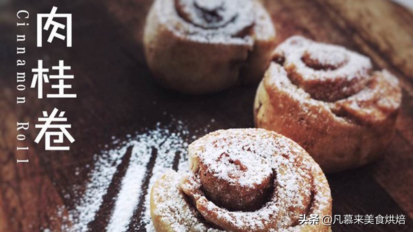 世界各国最经典的面包大全,世界上最好的50种面包