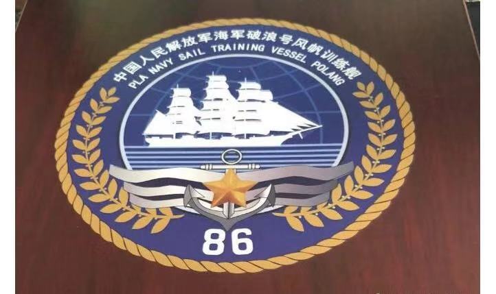 中国海军破浪舰,海军破浪号