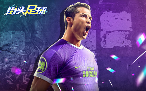 4v4足球比赛规则,荷兰阿姆斯特丹街头足球4v4