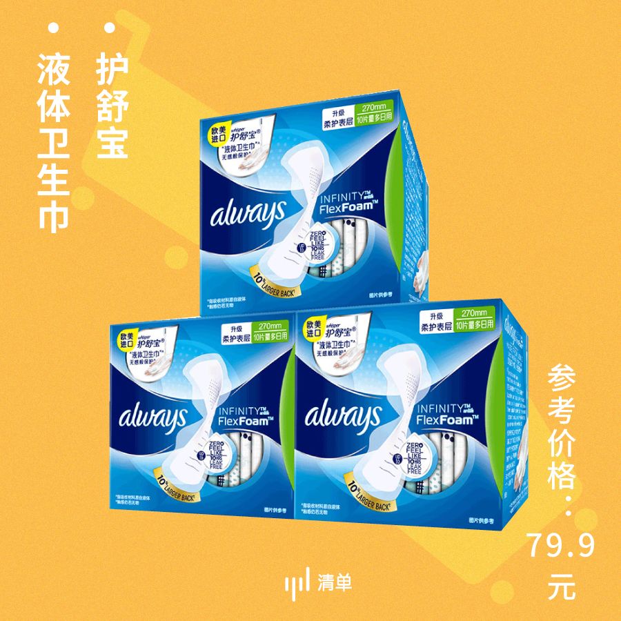 双11预售大牌折扣抢先推,双11最后一波捡漏清单速速上车