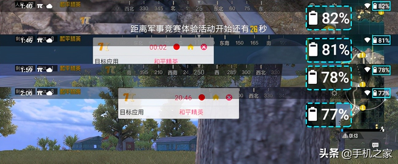 诺基亚nokiag50,5000mah大电池手机续航比较