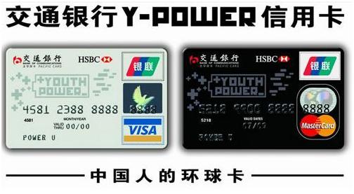 新手申请信用卡一般额度多少,小白申请信用卡找哪个银行