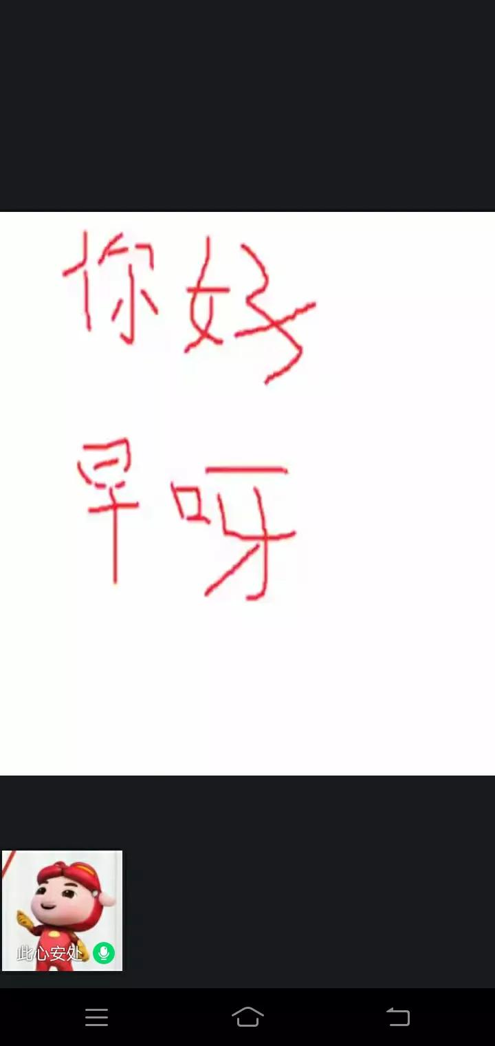 手机qq远程控制电脑,qq远程控制对方电脑被限制