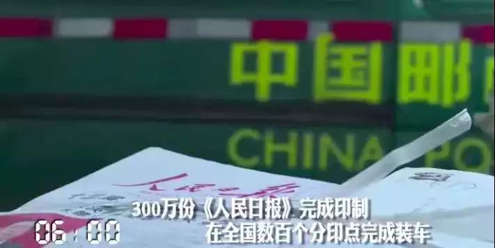 中国邮政特别慢吗,中国邮政快递为什么那么慢