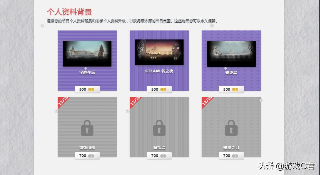 steam冬季特卖中哪个区最便宜,steam春季特卖什么时候开始