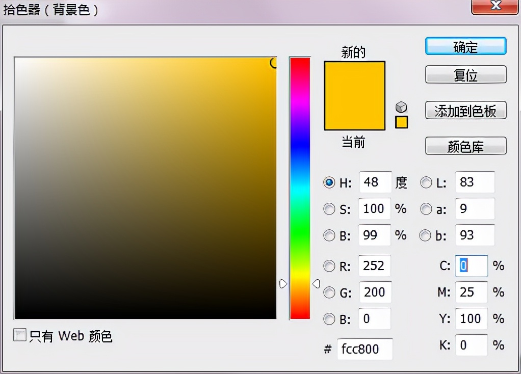 用ps做太阳的简单教程,用ps怎么绘制太阳