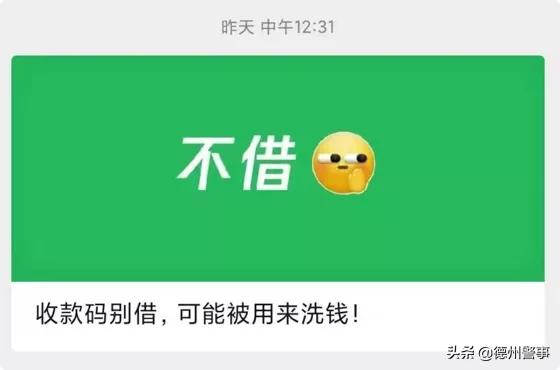 全民反诈最新处理方法,全民反诈注意这些任务不能做