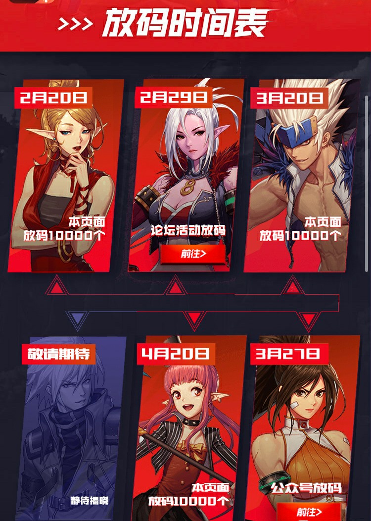 dnf助手可以直接登录游戏吗,dnf助手怎么切换端游手游