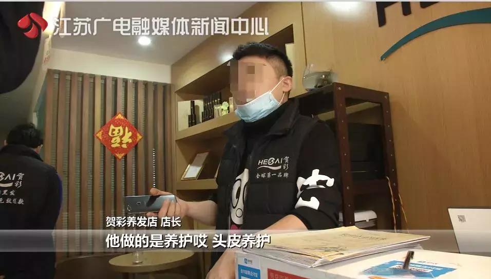 一个疗程2980，做完不掉发！小伙掏钱试了试，头更秃了！