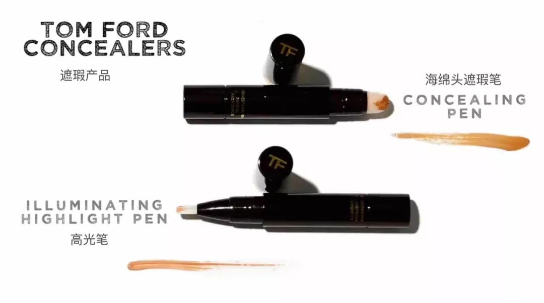 tomford口红,tomford